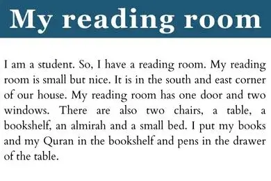 My reading room paragraph