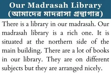 Our-madrasah-library